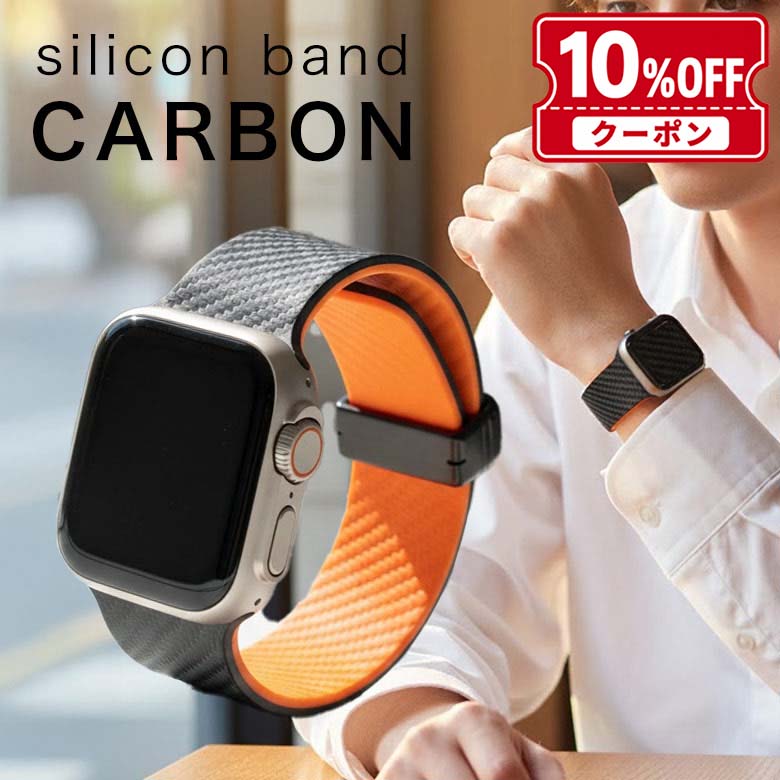 アップルウォッチ バンド シリコン 