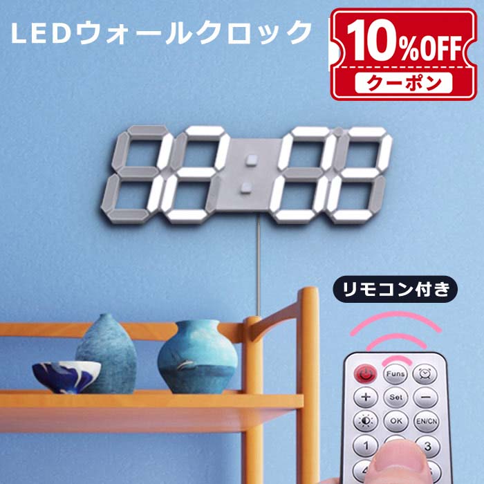 掛け時計 おしゃれ 見やすい おすす