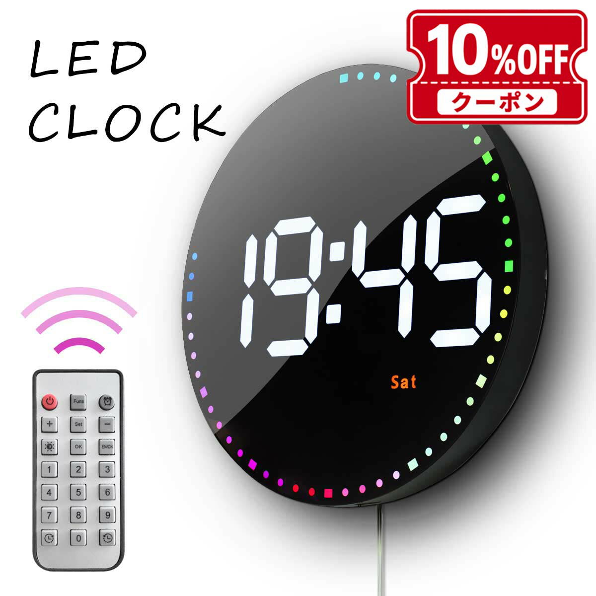 楽天市場】壁掛け時計 ledの通販