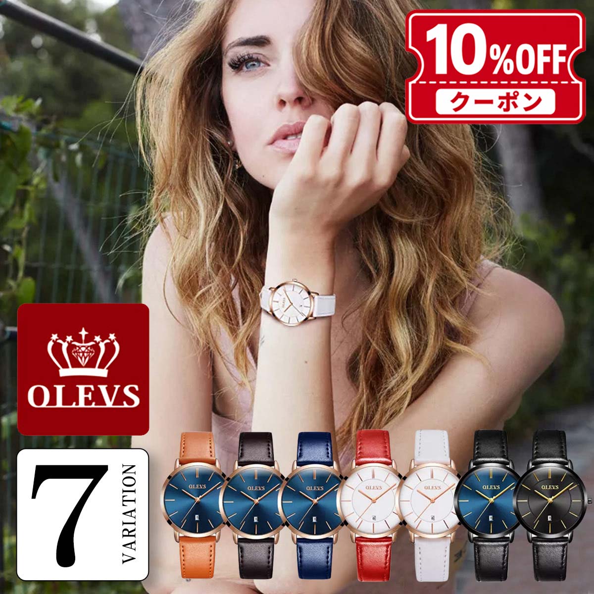 腕時計 北欧デザイン 超薄型 ブランド OLEVS オレブス レディース おしゃれ 安い レディース腕時計 シンプル デザインウォッチ ブラック ホワイト ネイビー ギフト プレゼント かわいい ビジネス 高級感 きれい シンプル【レビュー特典】