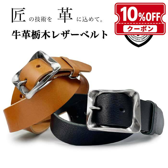 楽天市場】vaccari ベルトの通販