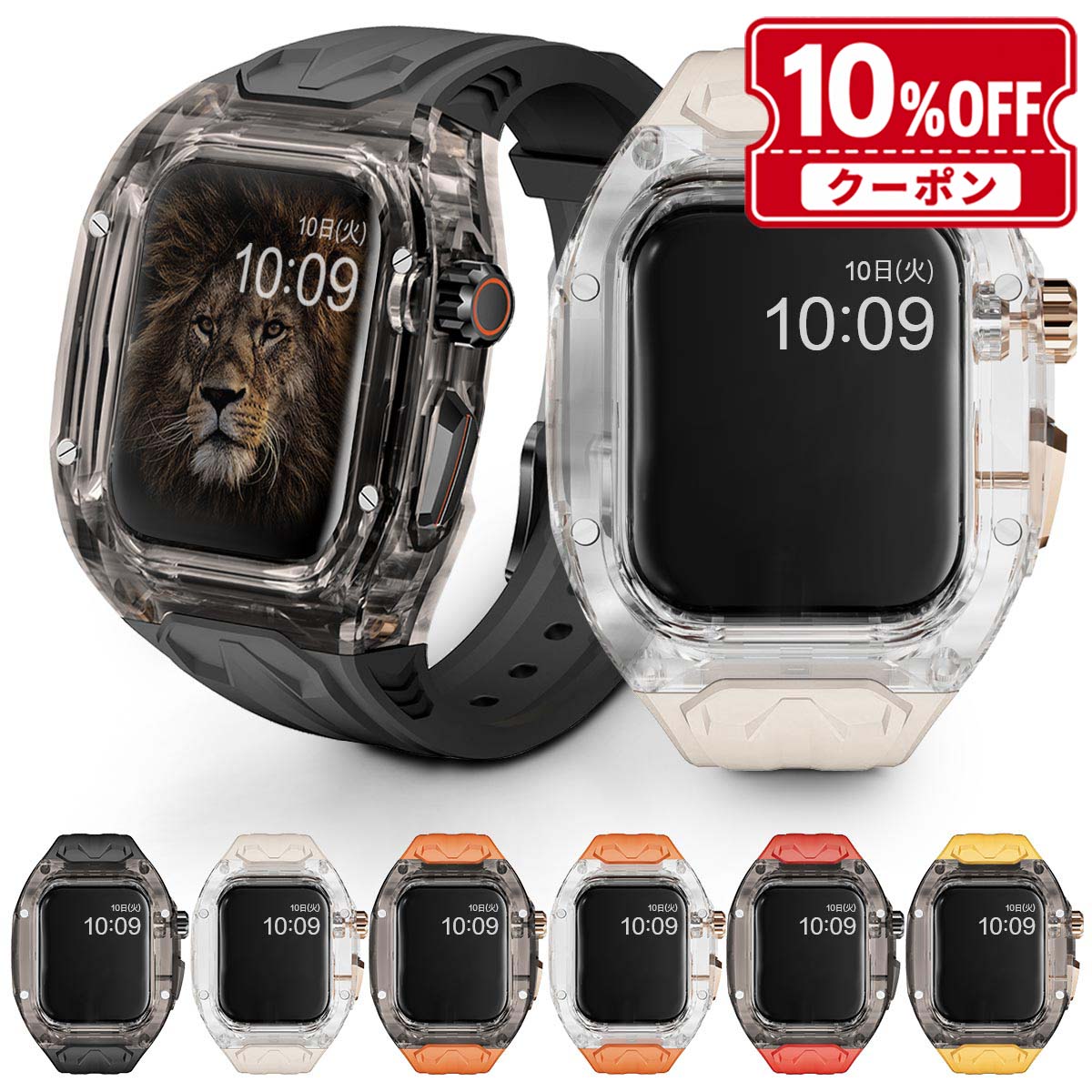 アップルウォッチ バンド 一体型 メンズ Apple Watch ケース 一体型 シリコン ラバー クリア ケース カバー 本体保護 applewatch series 11 10 9 8 7 6 5 4 SE ultra ウルトラ 第2世代 アップルウォッチバンド 44mm 49mm 【レビュー特典】