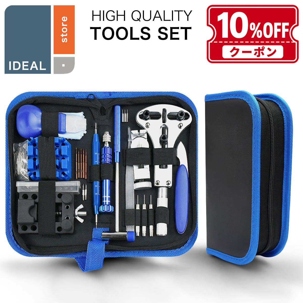 腕時計 バンド交換 バンド調整キット 工具 ベルト調整工具 ベルト調整 電池交換 キット 裏蓋 スクリュー はめ込み 腕時計メンテナンスキット 時計DIY修理ツール 時計職人ツールセット ピンリムーバー 修理入門セット【レビュー特典】