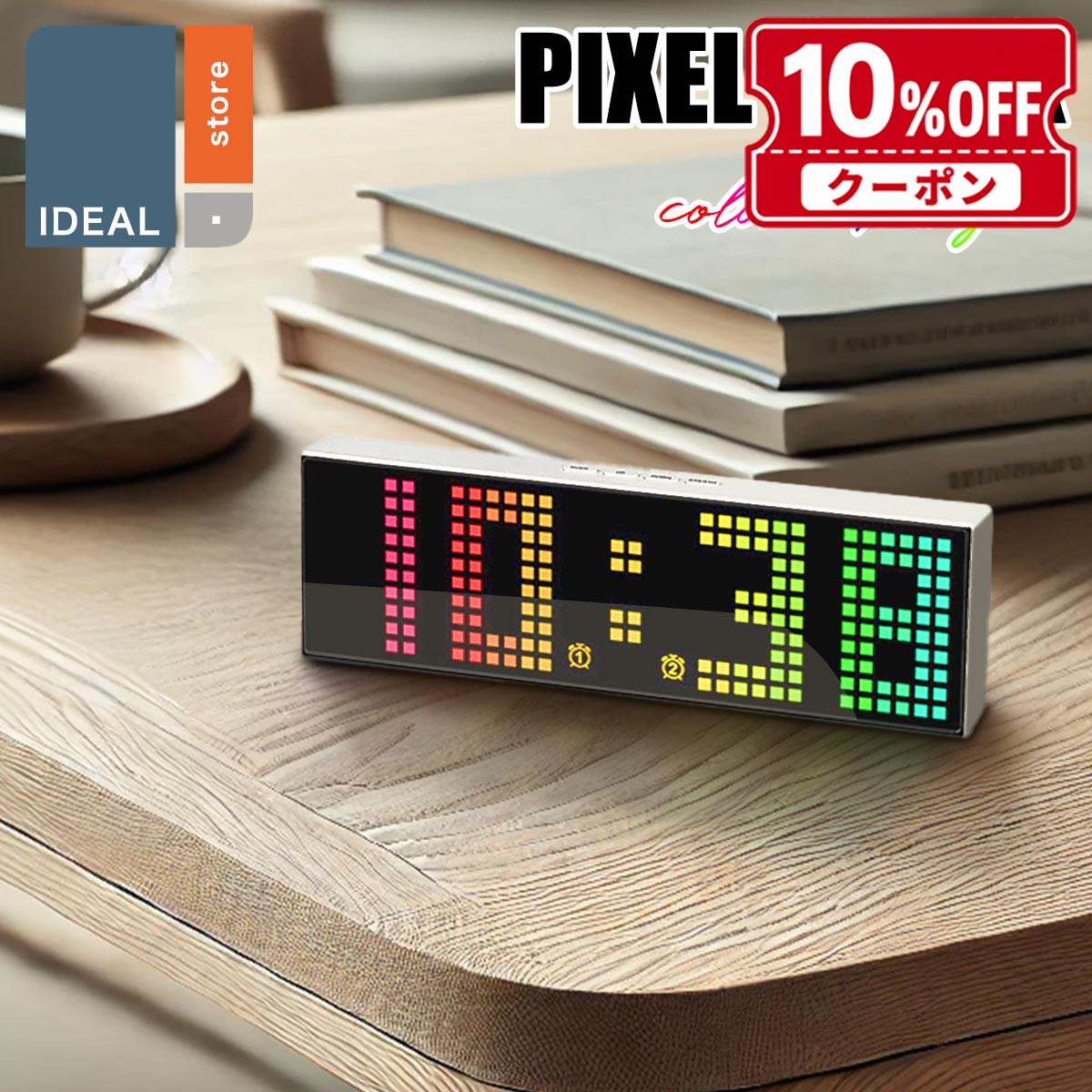【2点購入で1,000円OFFクーポン】置き