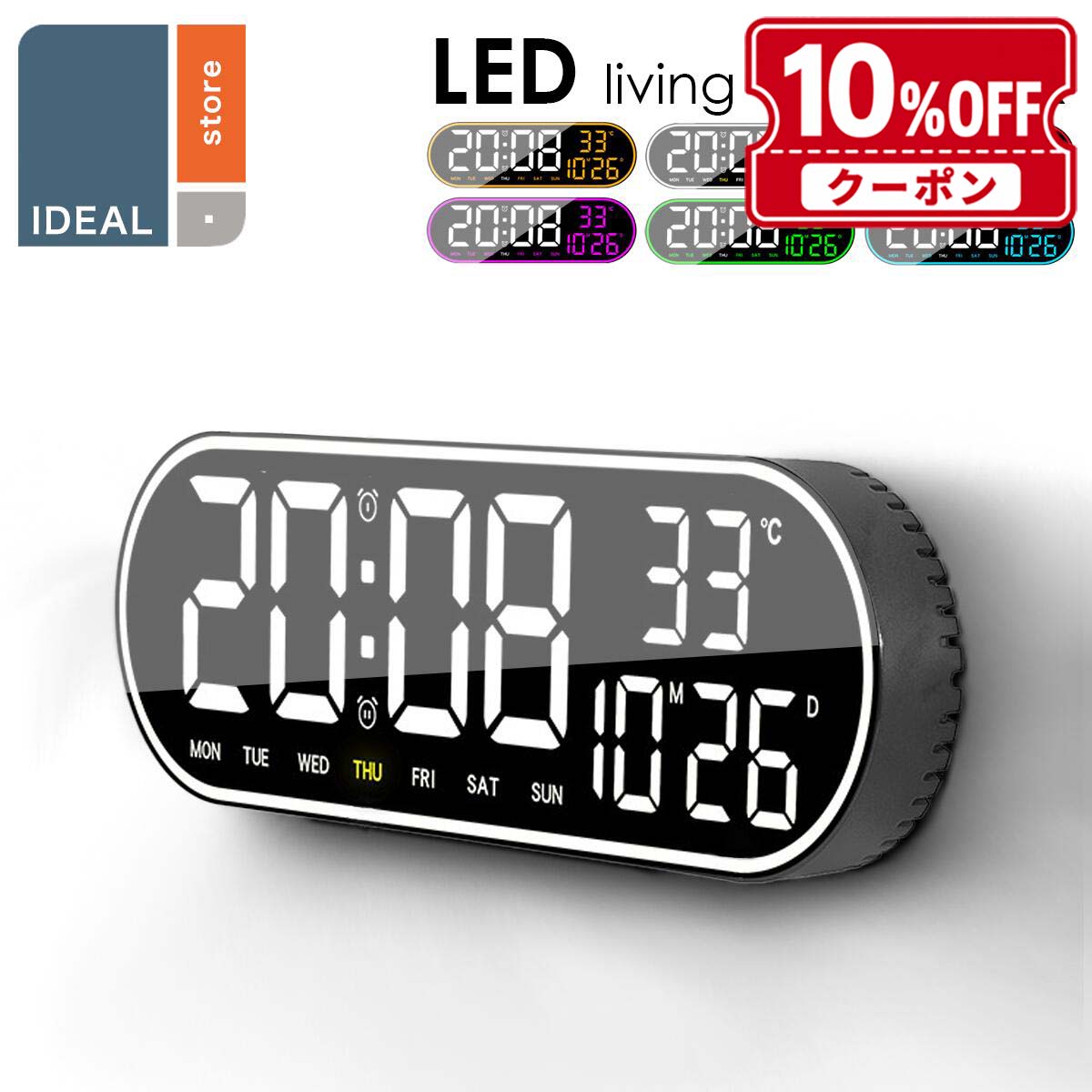 楽天市場】デジタル LED（掛け時計｜置き時計・掛け時計）：インテリア