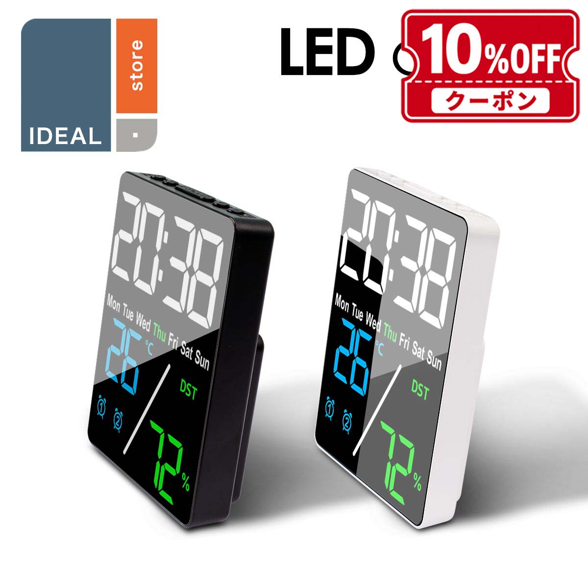 置き時計 デジタル LED デジタル時計