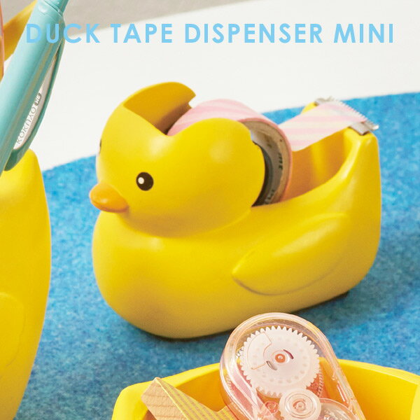 マスキングテープ カッター ダックテープディスペンサーミニ DUCK TAPE DISPENSER MINI テープカッター テープ台 あひる あひるちゃん グッズ おしゃれ かわいい マスキングテープカッター ユニーク 雑貨 コンパクト プレゼント ギフト 贈り物 小動物 動物のサムネイル