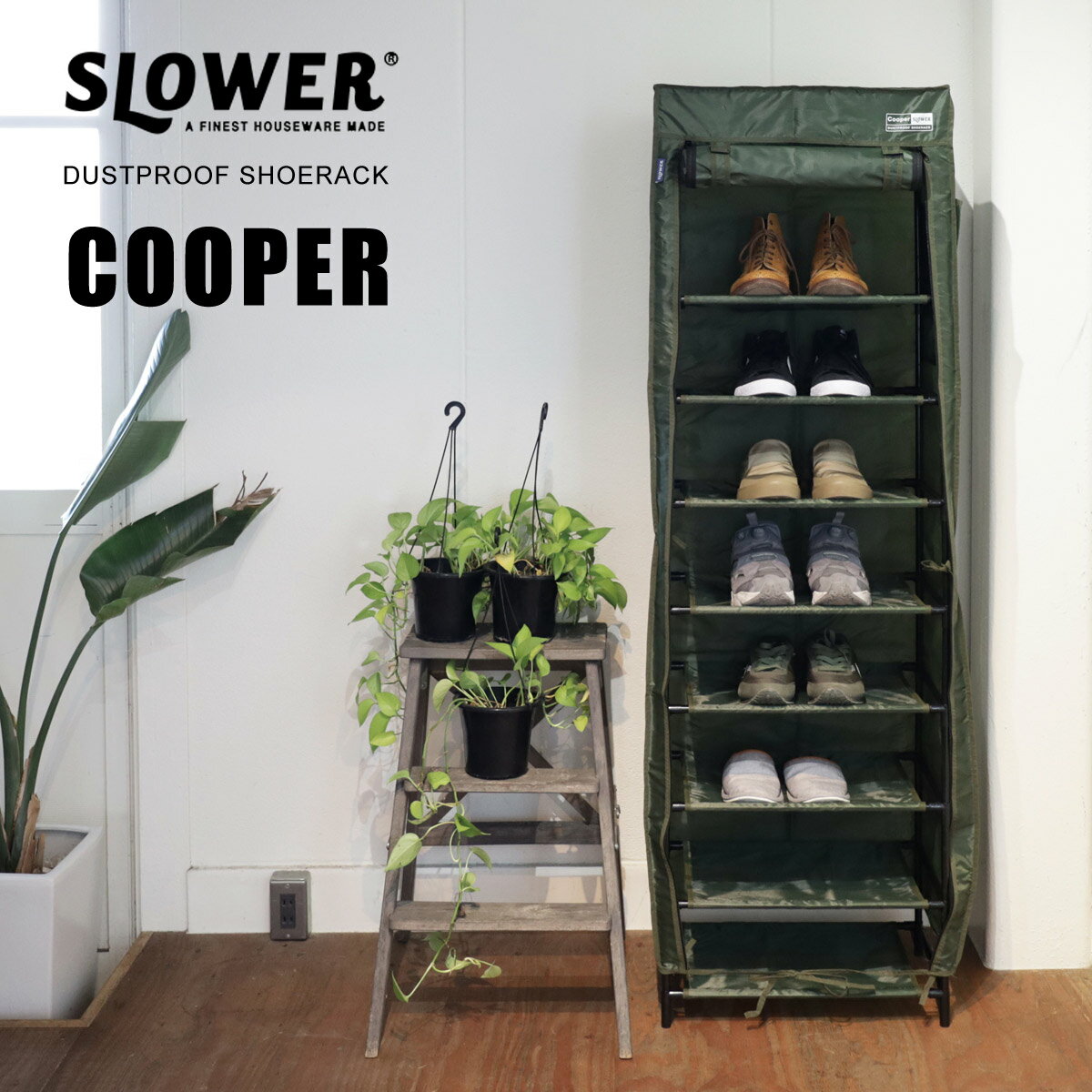 シューズラック シューズスタンド スリム DUSTPROOF SHOERACK ダストプルーフシューラック 下駄箱 省スペース 収納 靴 収納ラック 玄関収納 おしゃれ【送料無料】【ラッピング不可】