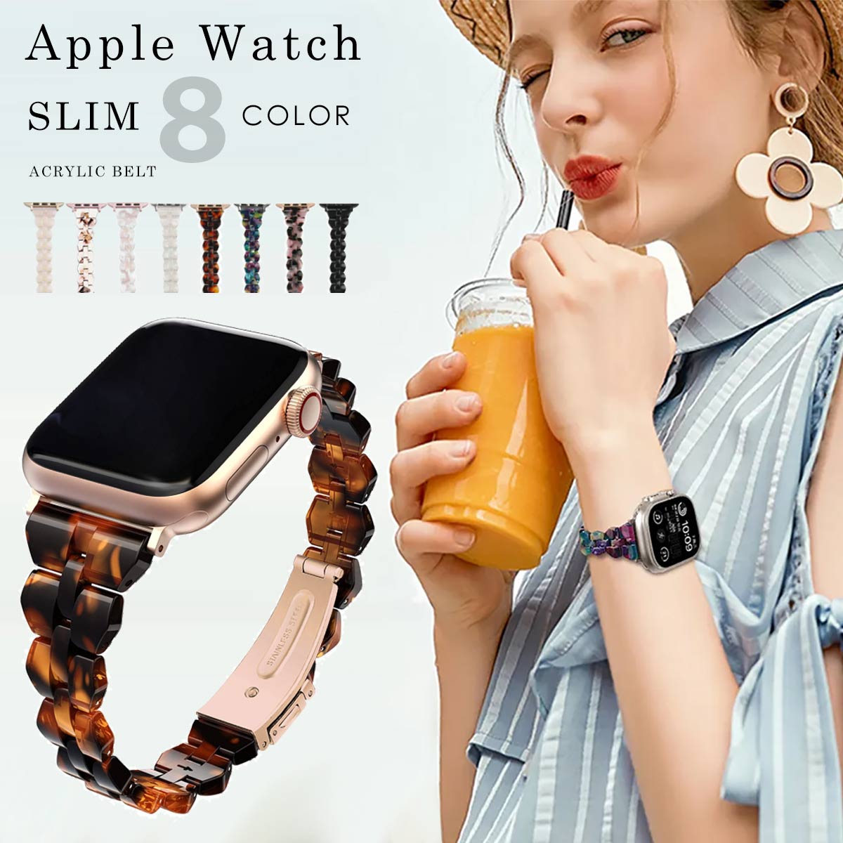 AppleWatchバンド アップルウォッチバ