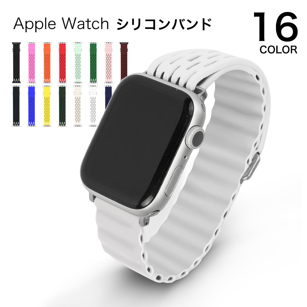 アップルウォッチ アルパイン シリコン バンド apple watch ベルト スポーツ ベルト Apple Watch ベル..