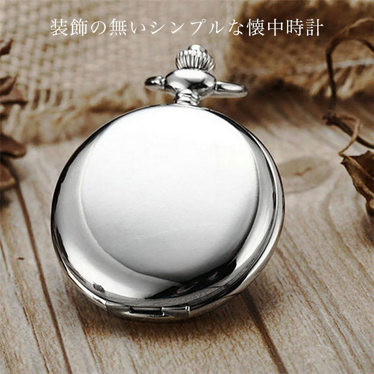 懐中時計 アンティーク 懐中 時計 キーホルダ...の紹介画像2