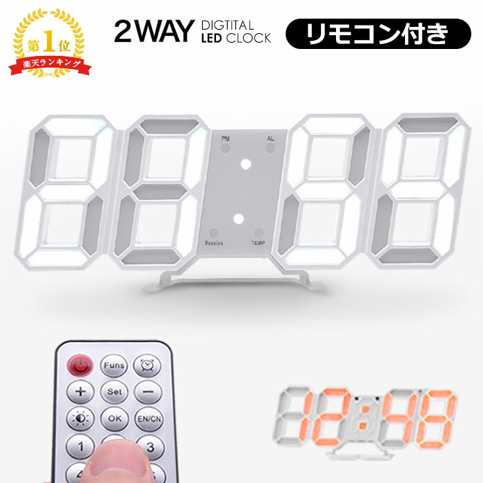 置き時計 置き時計 デジタル シンプル かわいい 時計 光る led 置時計 デジタル時計 おしゃれ 北欧 おもしろ 壁掛け 小さい ミニ 小型 静音 オシャレ アラーム機能 玄関 LED時計 時計 デジタル置時計 LEDデジタル時計 電池 リビング 寝室 ギフト プレゼント お祝い【レビュー特典】