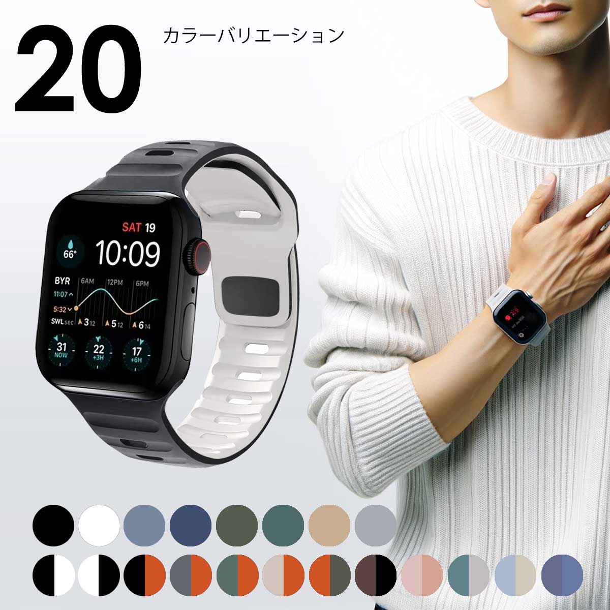 apple watch バンド メンズ アップルウォッチ シリコン ラバー スポーツバンド レディース 女性 applewatch series 9 8 7 6 5 4 3 2 1 SE 第2世代 アップルウォッチバンド 38mm 40mm 41mm 42mm 44mm 45mm 49mm おしゃれ 防水 くすみカラー ウルトラ ブランド【レビュー特典】