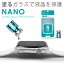 NANO 饹ƥ󥰺 9H ޥ iPhone Apple Watch åץ륦å վݸ 饹 ե ޡȥե ӻݸ ե13 iPhone13 12 饹ե ɤվݸեפ򸫤