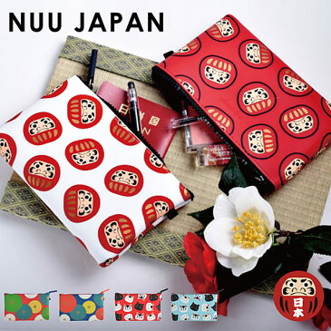 シリコン ポーチ NUU JAPAN ブランド ピージーデザイン 財布 化粧ポーチ 化粧入れ コスメポーチ 小物入れ ミニポーチ おしゃれ かわいい ダルマ 達磨 ネコ 猫 グッズ【送料無料】