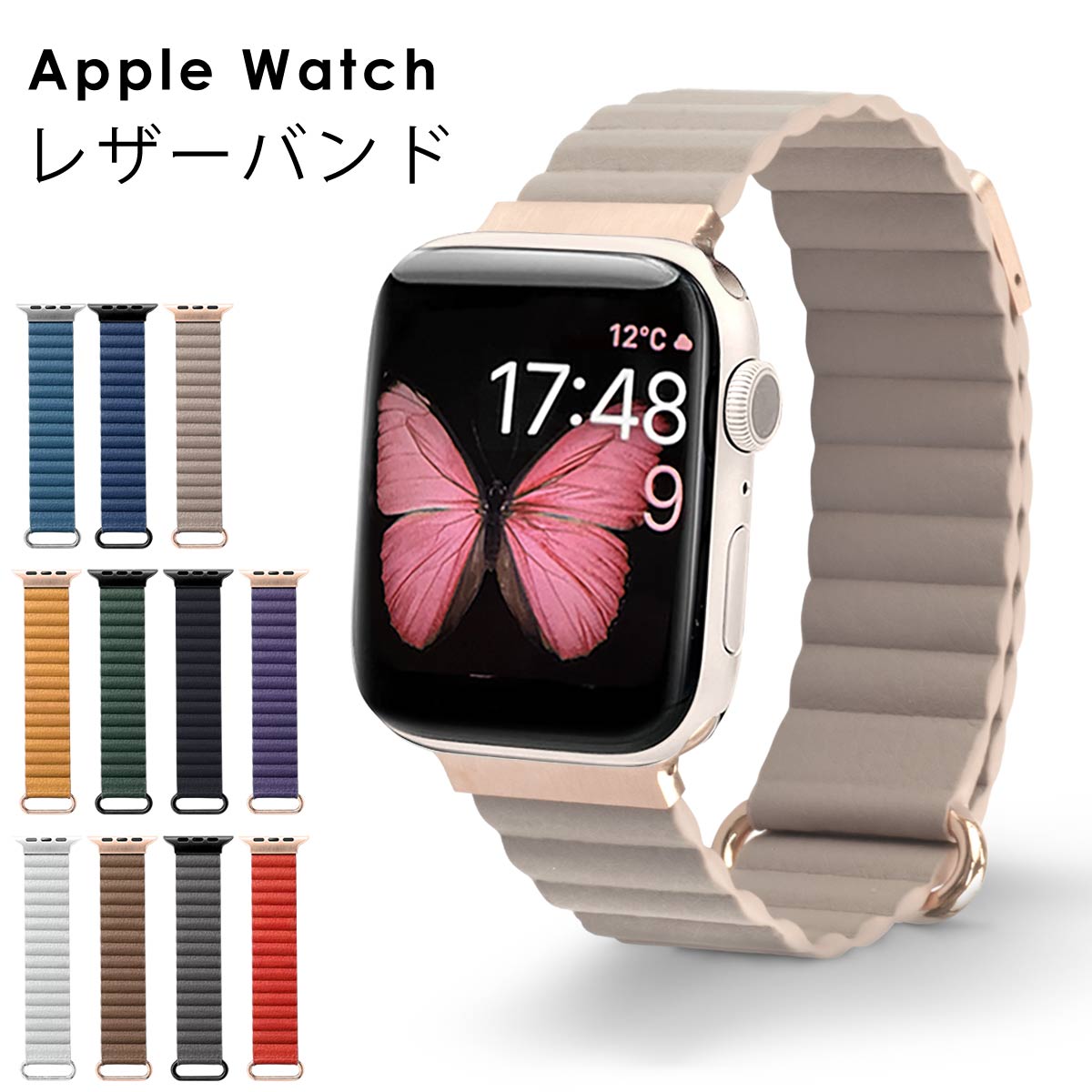 apple watch バンド レディース マグネット アップルウォッチ レザー ベルト 女性 高級感 革 本革 くすみカラー おしゃれ ブランド IDEAL アップルウォッチバンド 9 8 7 6 5 4 3 2 1 スターライト シルバー watchバンド 49mm 45mm 44mm 41mm 40mm SE【レビュー特典】