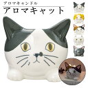 アロマキャンドル キャンドル 猫 動物 キャット ハチワレ ミケ ペルシャ ソイアロマキャンドル ソイキャンドル SETOCRAFT セトクラフト キャンドルラ...