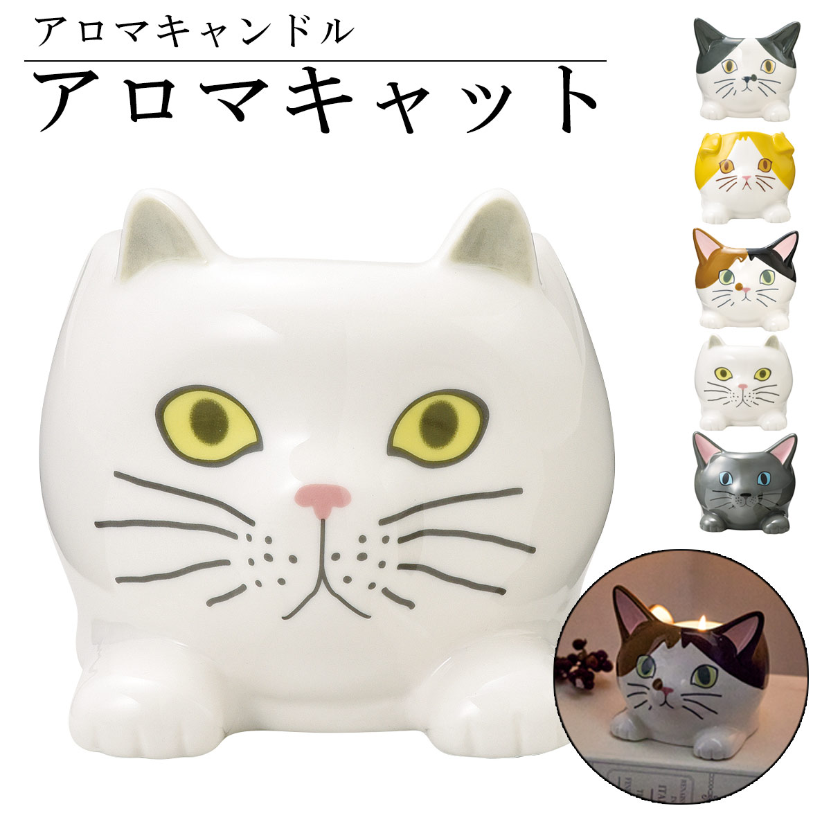 楽天市場】ランタン 猫の通販