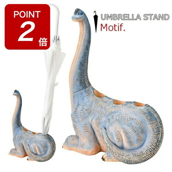 ڴָݥUPۻΩ   ƫ DINOSAUR UMBRELLA STAND 3ܻΩ    ...