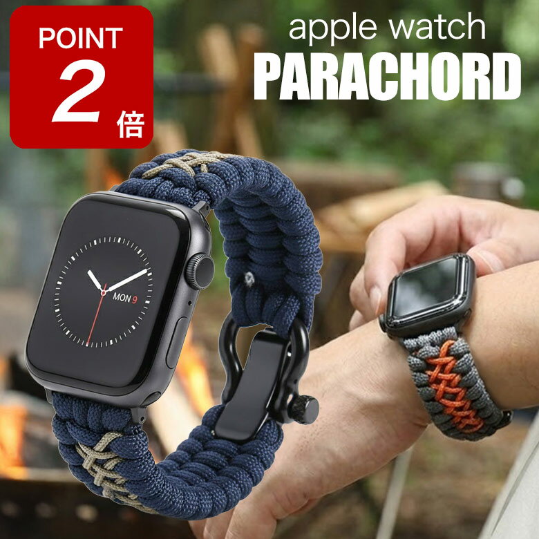 �ڴ��ָ���Point2�ܡۥ��åץ륦���å� �Х�� �ѥ饳���� �Ԥ߹��� apple watch �٥�� ���ݡ��� �����ȥɥ� ������ ��� 46mm 45...