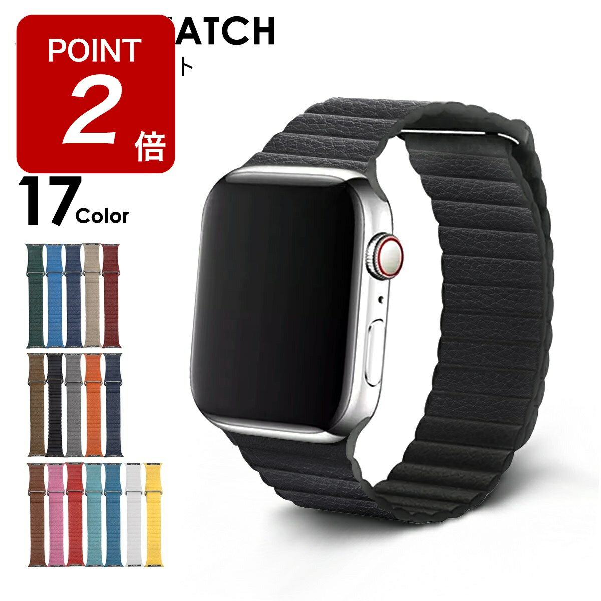 �ڴ��ָ���Point2�ܡۡڥ��꡼��11�б��ۥ��åץ륦���å� �Х�� �쥶���ޥ��ͥå� ��鴶 �٥�� �ؤ��٥�� Apple Watch ���꡼�� 5 6 ...