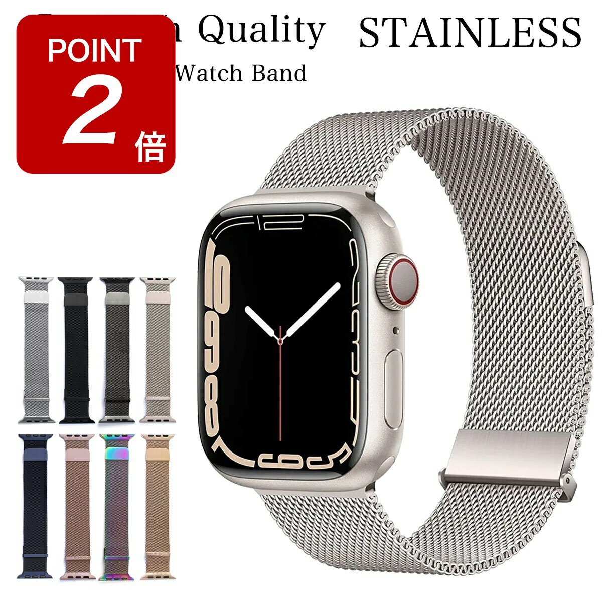 楽天市場】apple watchミラネーゼループの通販 楽天市場】apple watchミラネーゼループの通販