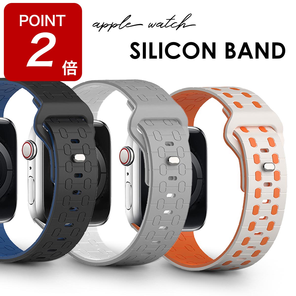 ӻס ǥ㤨֡ڴָPoint2!ۥåץ륦å Х ꥳ ݡ  ǥ se 40 apple watch  se44mm Хɥ֥ ٥ åץ륦åХ 11 10 9 8 7 6 5 38mm 41mm 42mm 44mm 45mm 46mm åץ륦å٥ȡڥӥ塼ŵۡפβǤʤ1,100ߤˤʤޤ