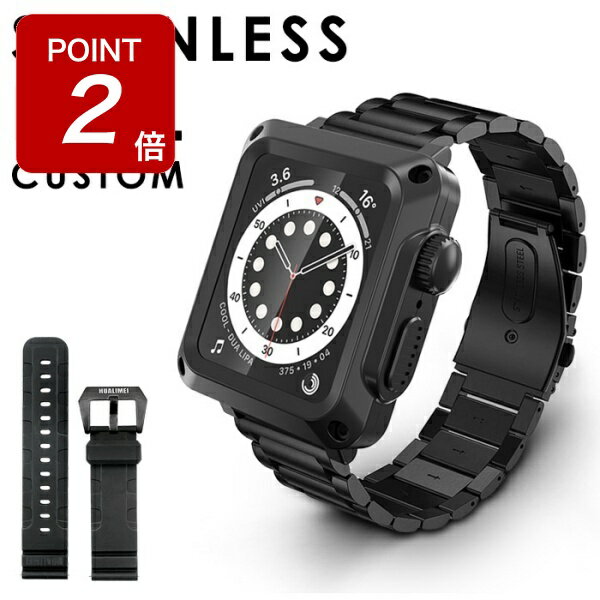 【期間限定Point2倍!】アップルウォッチ 高級ケース バンド2本セット Apple Watch 9Hガラス 高級感 ステンレスケース ステンレスベルト ミラ...