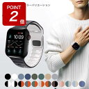 【期間限定ポイントUP】apple watch バンド アップルウォッチ メンズ アップルウォッチバンド シリコン ラバー スポーツバンド レディース appl...