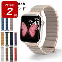 【期間限定ポイントUP】アップルウォッチ バンド apple watch レディース レザー ベルト 女性 高級感 革 くすみカラー おしゃれ ブランド IDE...