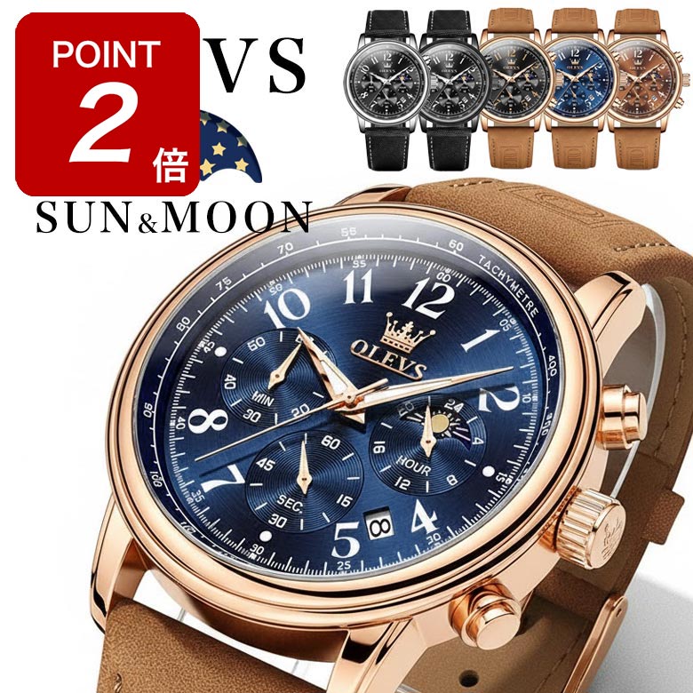 楽天市場】クロノグラフ（文字盤の種類ムーンフェイズ）（腕時計）の通販