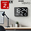 【期間限定ポイントUP!】置き時計 LED 時計 デジタル ブランドクロック SLOWER VIENTO ビエント LEDクロック アナログ 置き掛け時計 見や...