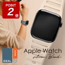 【期間限定ポイント2倍!】アップルウォッチ バンド シリコン ワイド ベルト Apple Watch Ultra対応 シリコンバンド 49mm 46mm 45m...