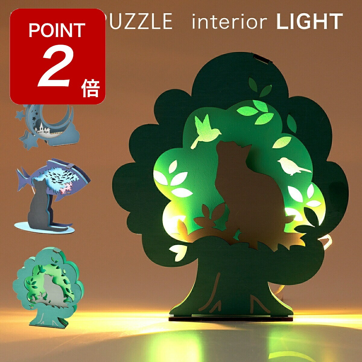 【期間限定Point2倍!】間接照明 おしゃれ ネコ シルエット 木製 インテリアライト スタンド テーブルランプ 猫 グッズ 癒しアイテム オシャレ リビング...