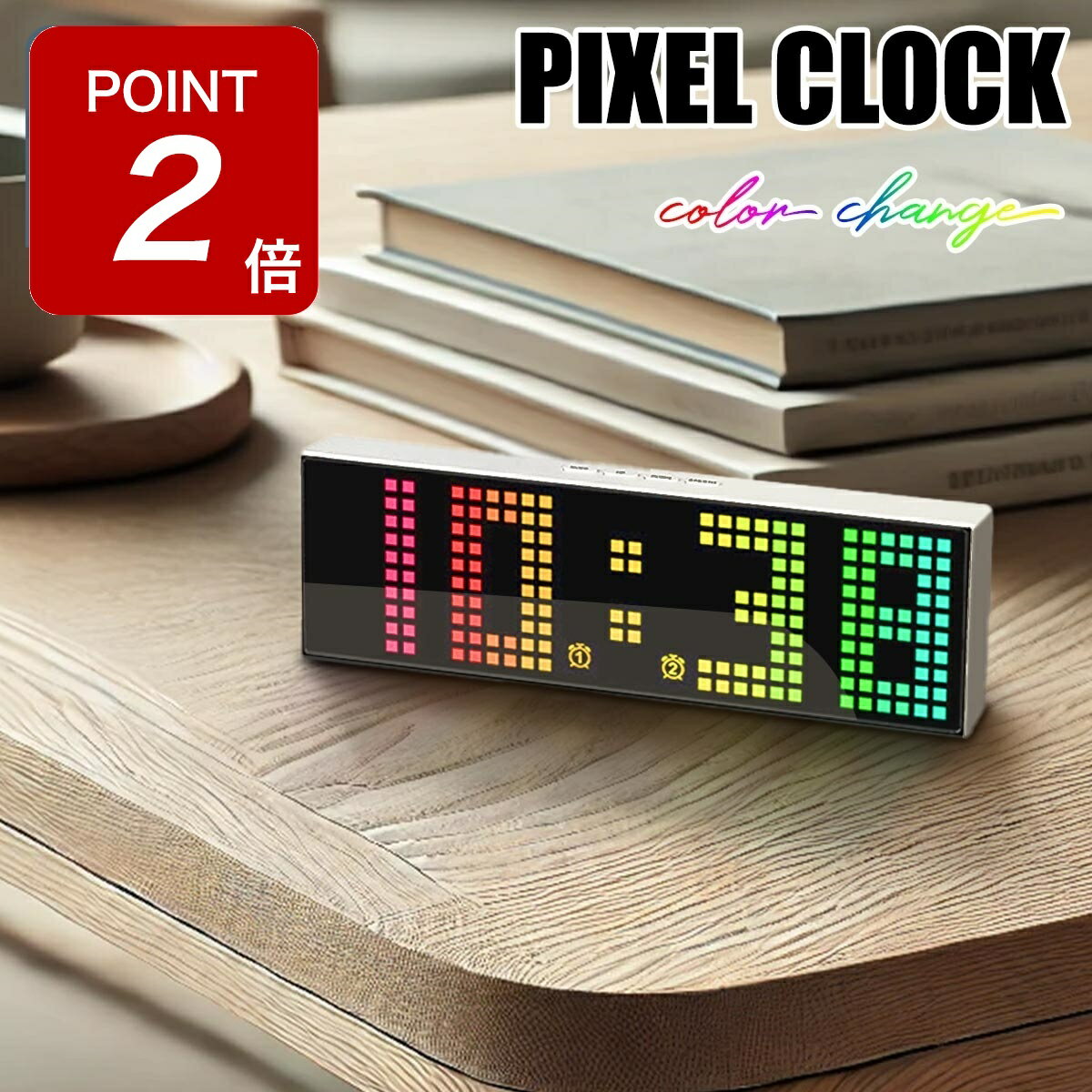 【期間限定Point2倍!】置き時計 デジタル LED おしゃれ 電池式 かわいい IDEAL ピクセルクロック デジタル時計 デジタル置き時計 北欧 目覚まし...