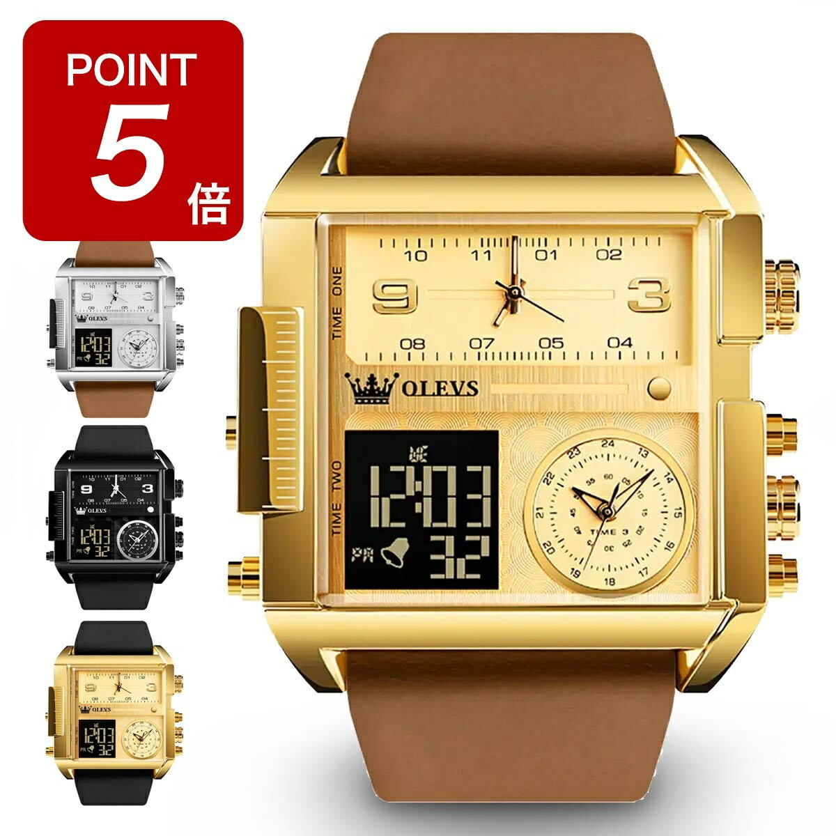 【期間限定Point5倍!】メンズ 腕時計 レトロ デジタル アナログ 北欧デザイン 時計 30代 40代 50代 ブランド OLEVS オレブス かっこいい おしゃれ デザインウォッチ タイマー アラーム ギフト プレゼント メンズ腕時計