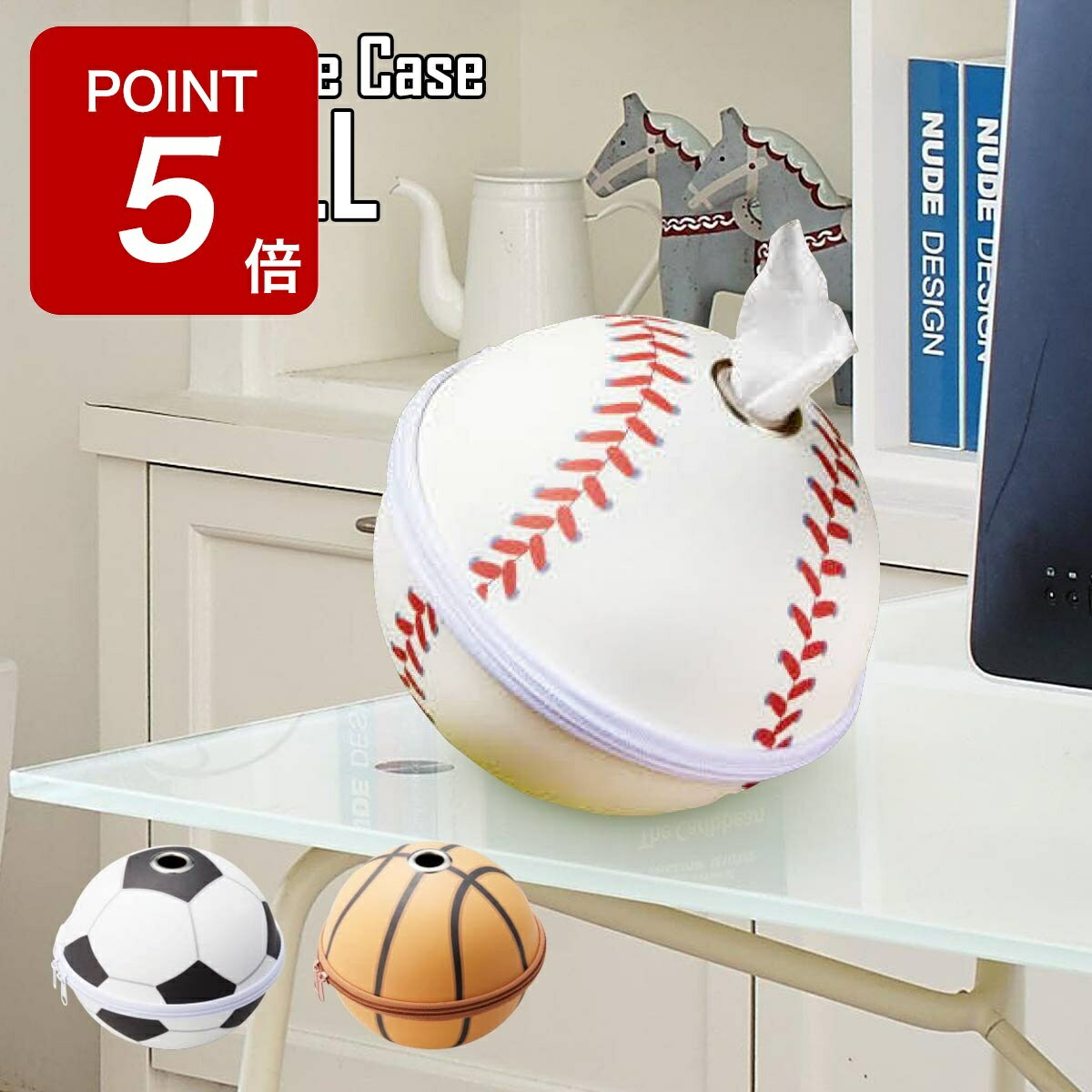 【期間限定Point5倍!】ティッシュケース 吊り下げ おしゃれ トイレットペーパー アウトドア ボール デザイン スポーツ 丸型 布 壁掛け ティッシュホルダ...