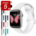 【期間限定ポイント5倍】アップルウォッチ バンド スポーツベルト 替えベルト Apple Watch ベルト シリーズ 1 2 3 4 5 6 7 8 9 10...