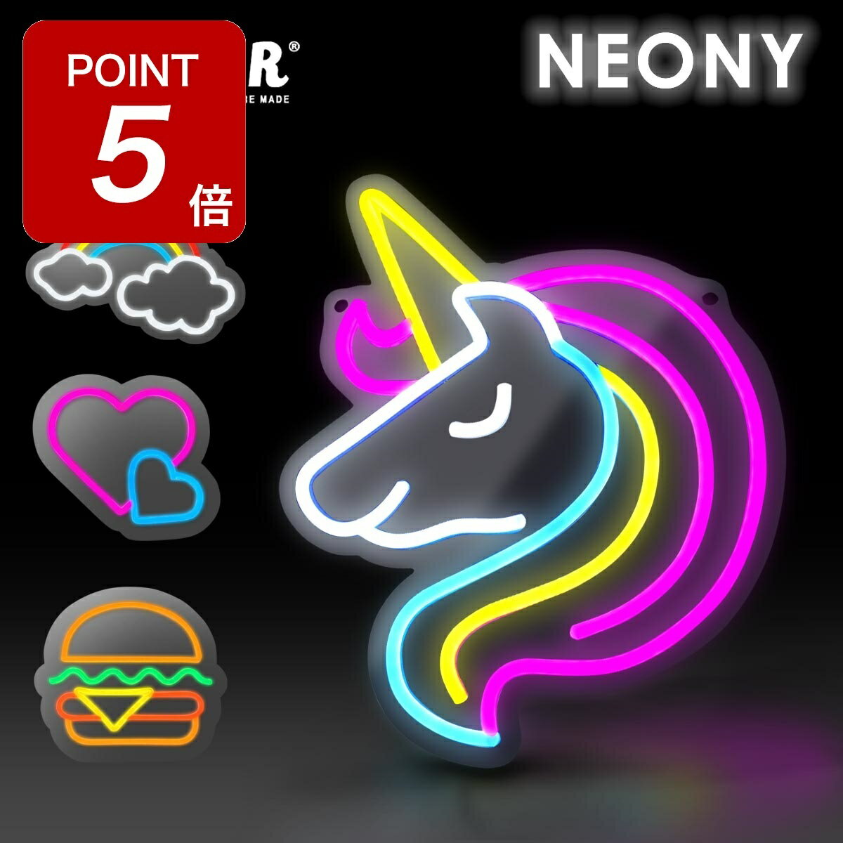 【期間限定Point5倍!】ネオンサイン LED インテリア 壁掛け ber ネオンライト ブランド SLOWER スロウワー NEONY ネオニー ネオン管風...