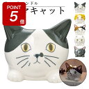 【期間限定ポイント5倍!】アロマキャンドル キャンドル 猫 動物 キャット ハチワレ ミケ ペルシャ ソイアロマキャンドル ソイキャンドル SETOCRAFT ...