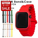 【エントリーでポイント5倍】アップルウォッチ AppleWatch バンド ケース カバー スポーツベルト メンズ シリコン おしゃれ ベルト レディース Ap...