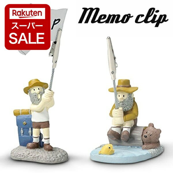 �ڥ����ѡ�SALE�ۥ���å� ʸ˼�� ��� ��̳���� ��⥹����� ���Ω�� ��� ���襤�� ������� ���⤷�� JONATHAN MEMO CLIP ��⥯��...