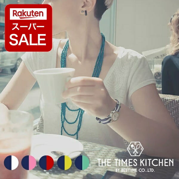 【スーパーSALE P2倍!】レディース 腕時計 タイムズキッチン Salty ナイロンベルト 日本製ムーブメント ハンドメイト 手作り ウォッチ NATOベルト【送料無料】