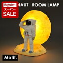 【エントリーでポイント5倍】アストロノーツ ROOM LAMP ルームライト ルームランプ 宇宙飛行士 LED インテリア ライト 寝室 ライト ムード インテ...
