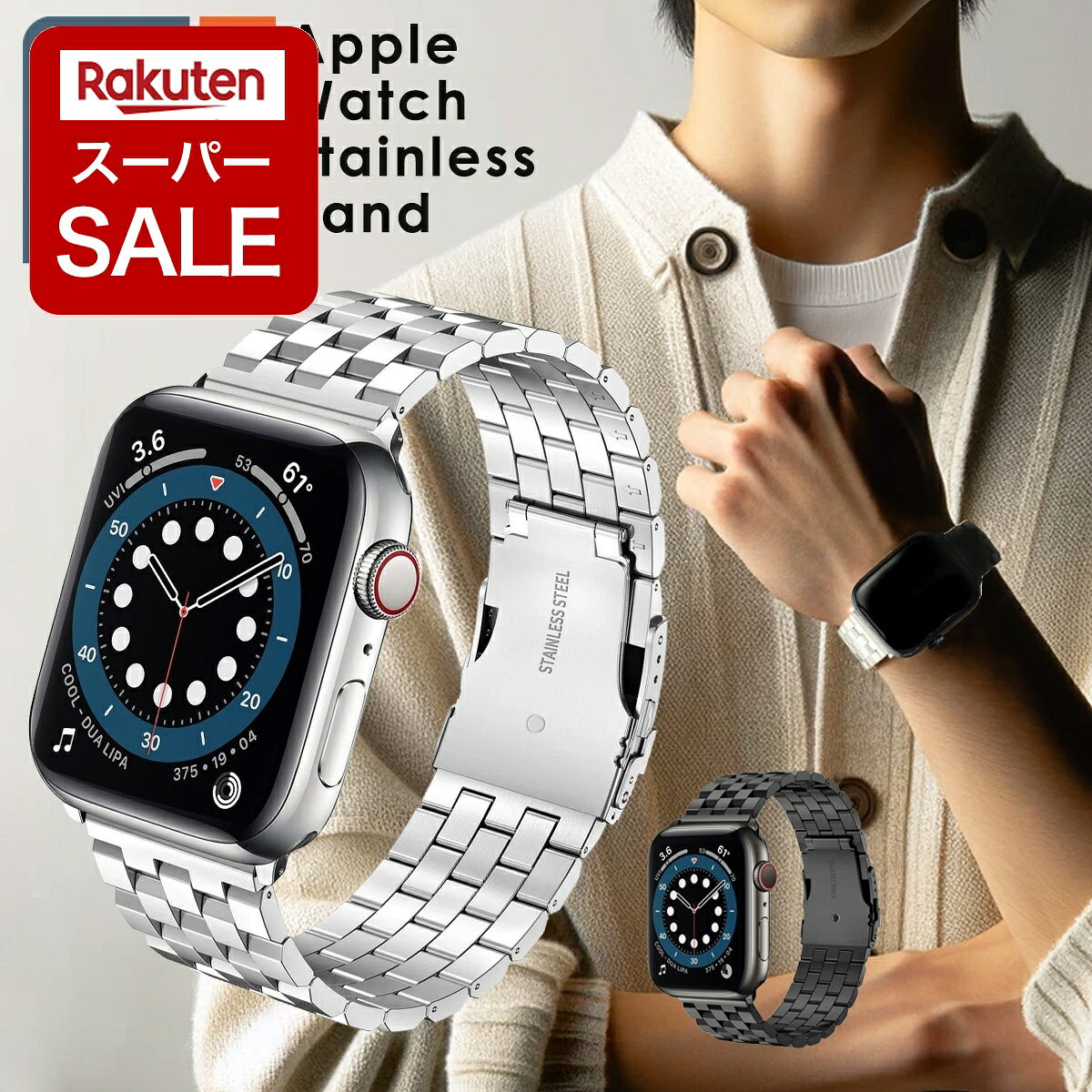 アップルウォッチ ステンレス バンド Apple Watch メンズ 男性 かっこいい ビジネス アップルウォッチステンレスバンド series 11 10 9 8 7 6 5 4 SE 38mm 40mm 41mm 42mm 44mm 45mm 46mm 49mm 時計ベルト レディース