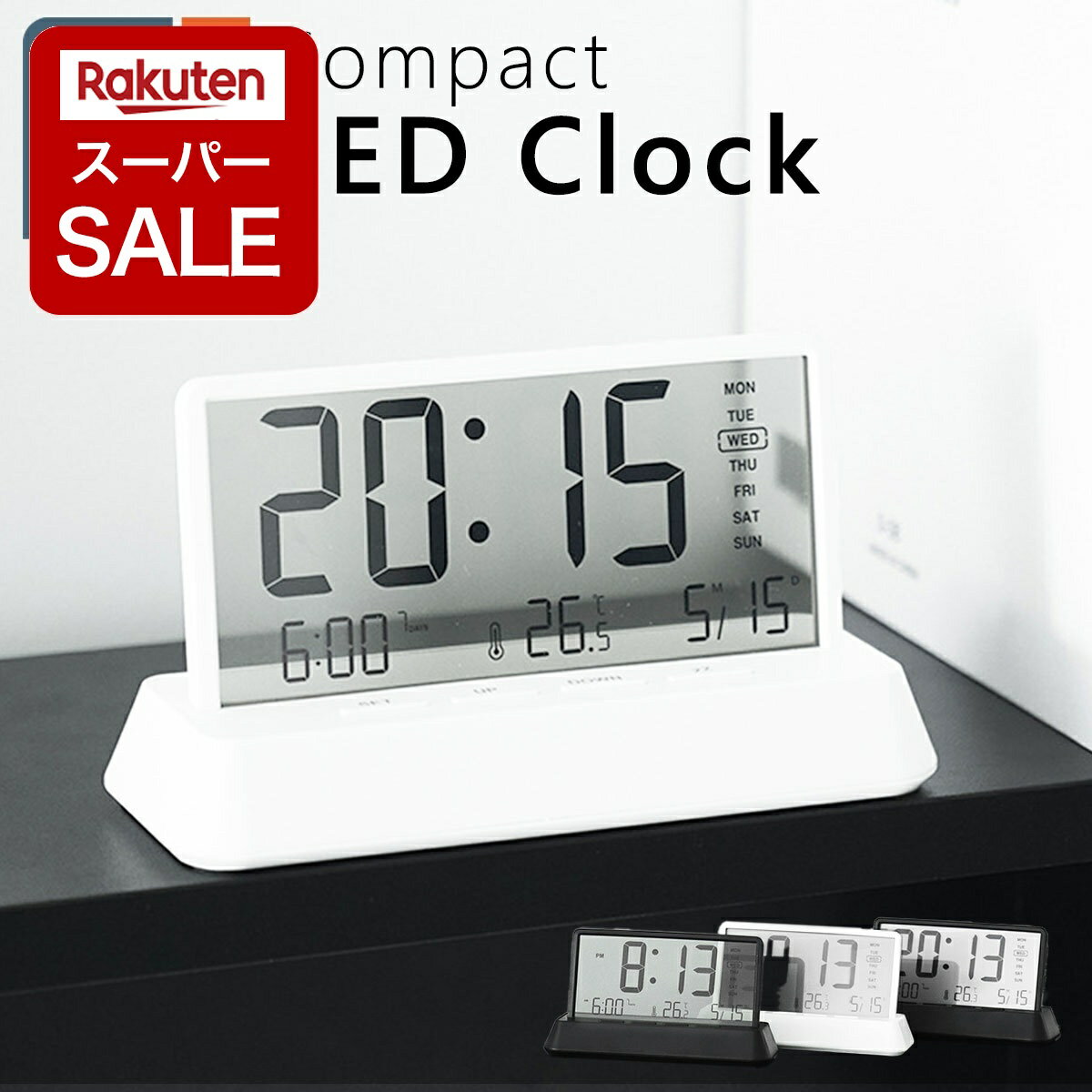 【スーパーSALE P2倍!】デジタル時計 おしゃれ 置き時計 小型 かわいい 温度 電池式 日付 曜日 アラーム スヌーズ 目覚まし時計 インテリア 男性 女性 大音量 小さい LED 子供 ベッド 寝室 静音 卓上 デジタル時計 置時計 デジタル 日本語説明書 ホワイト