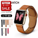 【エントリーでポイント5倍】アップルウォッチ バンド apple watch レザー ベルト 本革 レザーベルト 高級感 メンズ レディース Apple Wat...