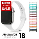 【エントリーでポイント5倍】アップルウォッチ バンド レディース SE スリム バンド シリコン ベルト 女性 Apple Watch 取替 ベルト スポーツベ...