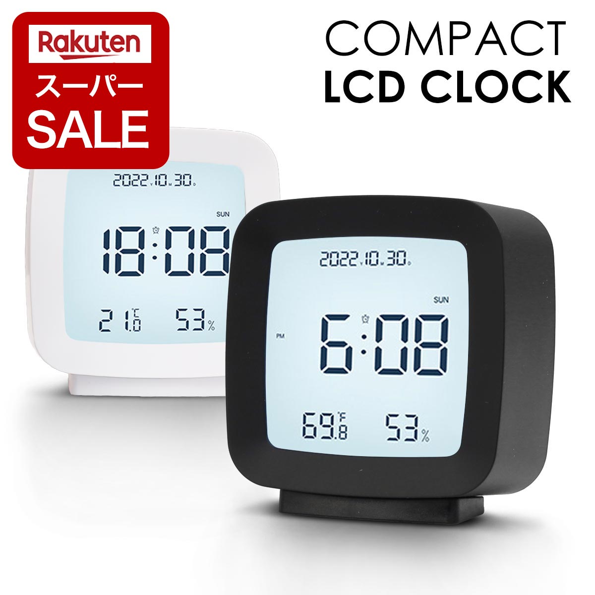 【スーパーSALE P2倍!】置き時計 LCDクロック 目覚まし時計 デジタル時計 コンパクト 時計 温度計 湿度計 デジタル目覚まし時計 アラーム機能 スヌーズ機能 目覚まし 目覚し ミニ 子ども 子供 デスク インテリア シンプル おしゃれ かっこいい ギフト プレゼント