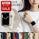 【エントリーでポイント5倍】アップルウォッチ バンド スリム ベルト アップルウォッチバンド apple watch レディース 女性 細い スポーツ かわいい...